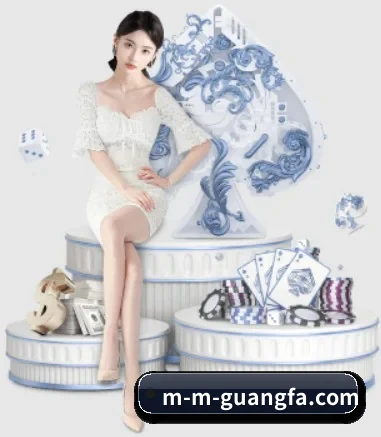 广发体育官网 APP